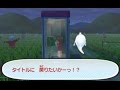 妖怪ウォッチ3 #113 えんえんあぜみちで絶対にやってはいけない事 スシ／テンプラ