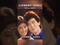 费翔 叶倩文对唱 心甘情愿做你一生的知己 费翔 叶倩文对唱 心甘情愿做你一生的知己