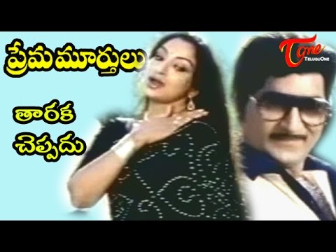 Prema Murthulu Songs   Taraka Cheppadu   Lakshmi   Sobhan Babu