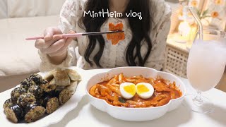 ENG)vlog🏡불나는 땡초김밥 만들고🍙옛날 돈까스 정식 만들어 먹기🍰마들렌 굽고 레몬칩 만드는 퇴근후 일상(빨간키트떡볶이,참치계란죽,군만두,순두부찌개,감자조림,레몬청,피넛케이크) screenshot 5