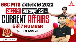 250+ Most Important Current Affairs 2023 | SSC MTS Current Affairs 2023 By Ashutosh Sir