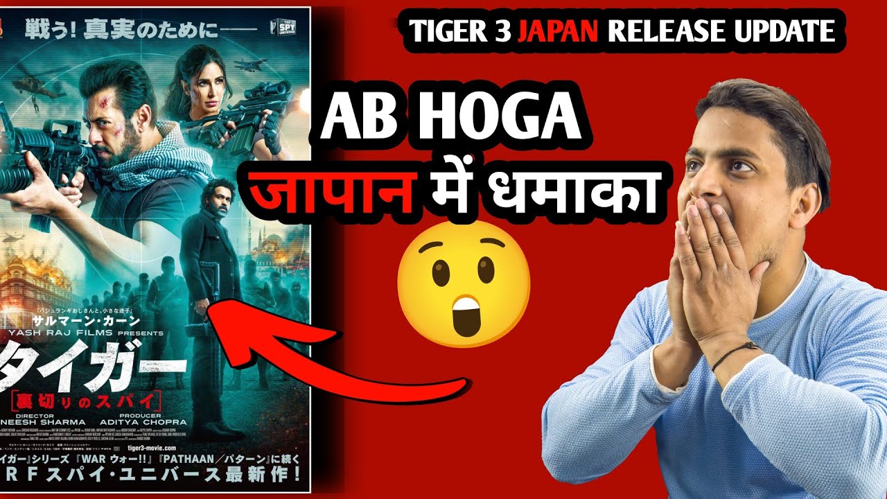 BREAKING - Tiger 3 Japan Release Shocking Update | Tiger 3 Movie 500 Crore Collection Loading#tiger3