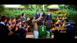 Priyamana Thozhi - Rojakale Song