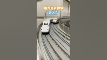 Nゲージ高速走行 東海道新幹線60周年 のぞみN700S 0系お召し列車【鉄道模型】#shorts