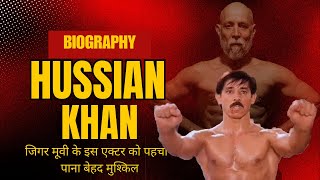 Biography: Hussain Khan की कहानी जिसने Bollywood को Martial Art दिया