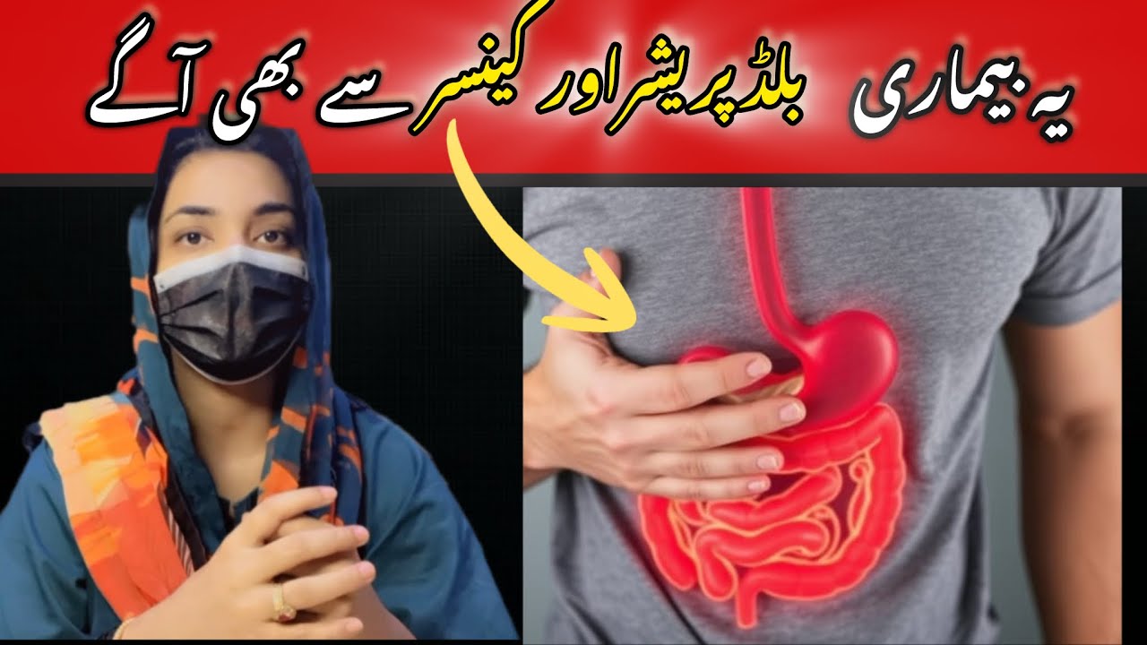 Autoimmune Disease Are More Common Than Blood Pressure & Cancer | Bemarion my sb sy Aam 