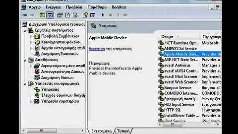 -Apple mobile device service is not started- problem solution -khawajagsm.webm
