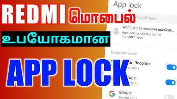 How to Set App Lock in Redmi Mobile Tamil | App Lock Settings | Redmi Hidden Features