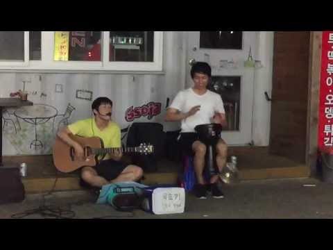 올 때 메로나 X 목요커 - 그대 입술이(Cover)