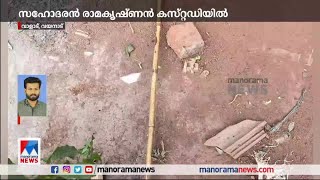 സഹോദരന്റെ അടിയേറ്റ് യുവാവ് കൊല്ലപ്പെട്ടു | Wayanad Murder | Crime screenshot 5