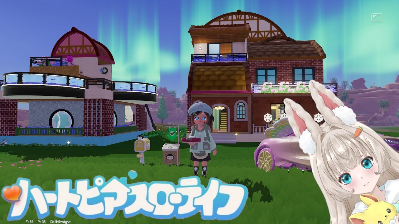 ハートピアスローライフ　昼活　現実世界もアイデアにこだわる新人vtuberが遊ぶ、可愛いが流行りのスローライフ　来月のための新居作成開始(*'ω'*)フッ