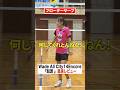 カップル2人で3本決めろ‼️#shorts