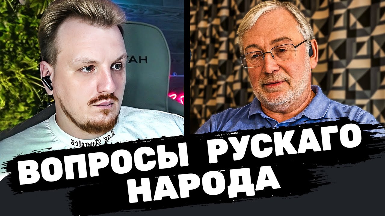 Укушенный Латыниной