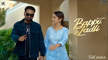 Bappu Di Ladli - Nav Sandhu  (Official Video ) Punjabi Songs 2023 | Latest Punjabi Songs  |