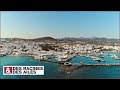 Paros incontournable dans les cyclades