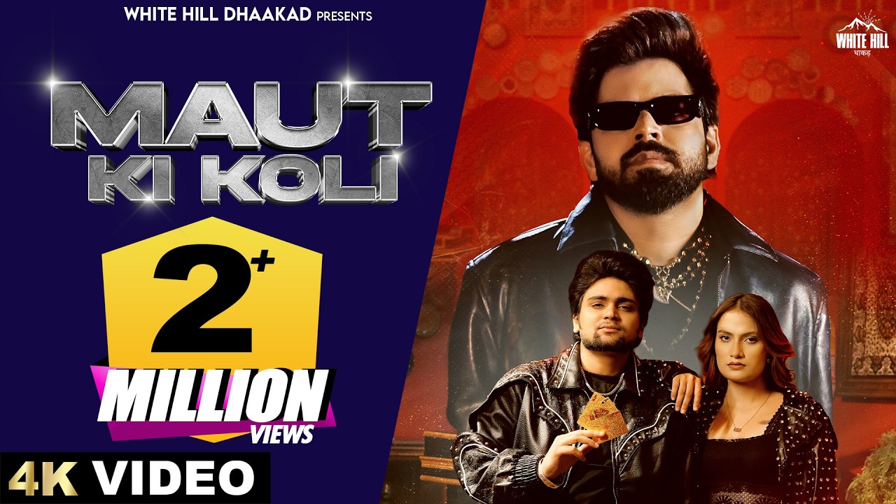 MASOOM SHARMA: MAUT KI KOLI (Official Video) Manish Gurjar | Vaishali Choudhary | New Haryanvi Song