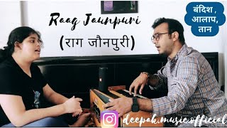Payal ki Jhankar Bairaniya || Raag Jaunpuri || Bandish Aalap Taan