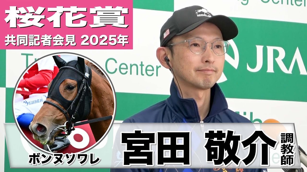 4点セット] 金沢競馬 トロフィー 調教師賞 1981年サラブレッド3歳優駿