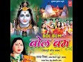 Mithila Kholi Nahi Matal Ho Nayanwa Shiv Shankar Dani Sharda Sinha Bolbum Mithila Kholi Nahi Matal Ho Nayanwa Shiv Shankar Dani Sharda Sinha Bolbum