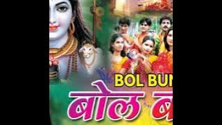 #mithila kholi nahi matal ho nayanwa shiv shankar dani Sharda sinha bolbum