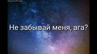 Rauf Faik and Nilletto Если тебе будет грустно | Караоке с голосом