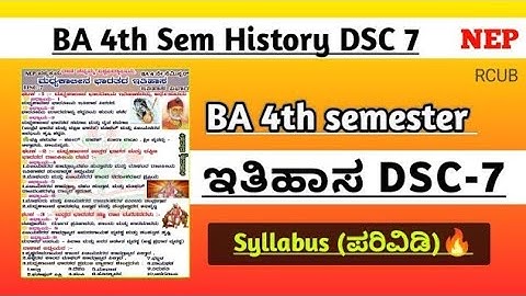 BA 4th semester history dsc 7 syllabus | NEP | history of medieval india | RCUB |