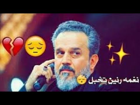 أجمل نغمات رنين موسيقى حزينة حسينية لطمية ويلي ليلي باسم الكربلائي لا تنسه لايك