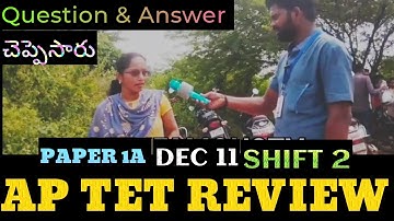 AP TET  PAPER 1A, DEC 11, SHIFT 2 REVIEW 