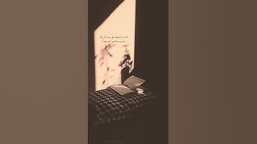 وترى الجبال تحسبها جامدة تلاوة القارئ عبدالرحمن مسعد