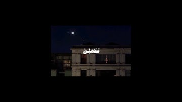 الشيخ محمود علي البنا :سوره الرعد