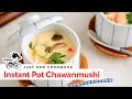 How to Make Instant Pot Chawanmushi (Recipe)  茶碗蒸しの作り方 (圧力鍋)