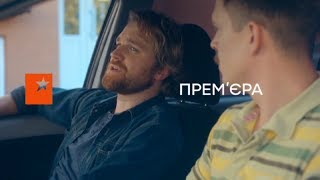 Минутка философии от полицейского - Копы на работе - 1 сезон Минутка философии от полицейского - Копы на работе - 1 сезон