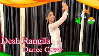 Desh Rangila | Independence Day Special | Dance Cover | Desh Mera Rangila 