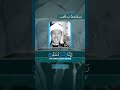 عبدالباسط عبدالصمد سورة إبراهيم