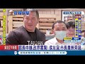 館長陳之漢中彈事件震驚"政壇"! 不少政界人士紛對此表達關懷之意 侯友宜下令嚴辦稱"責無旁貸"...│記者 馬郁雯 潘建樺│【LIVE大現場】20200828│三立新聞台