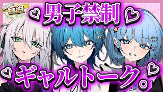 Knight A - 騎士A -の配信のサムネイル画像