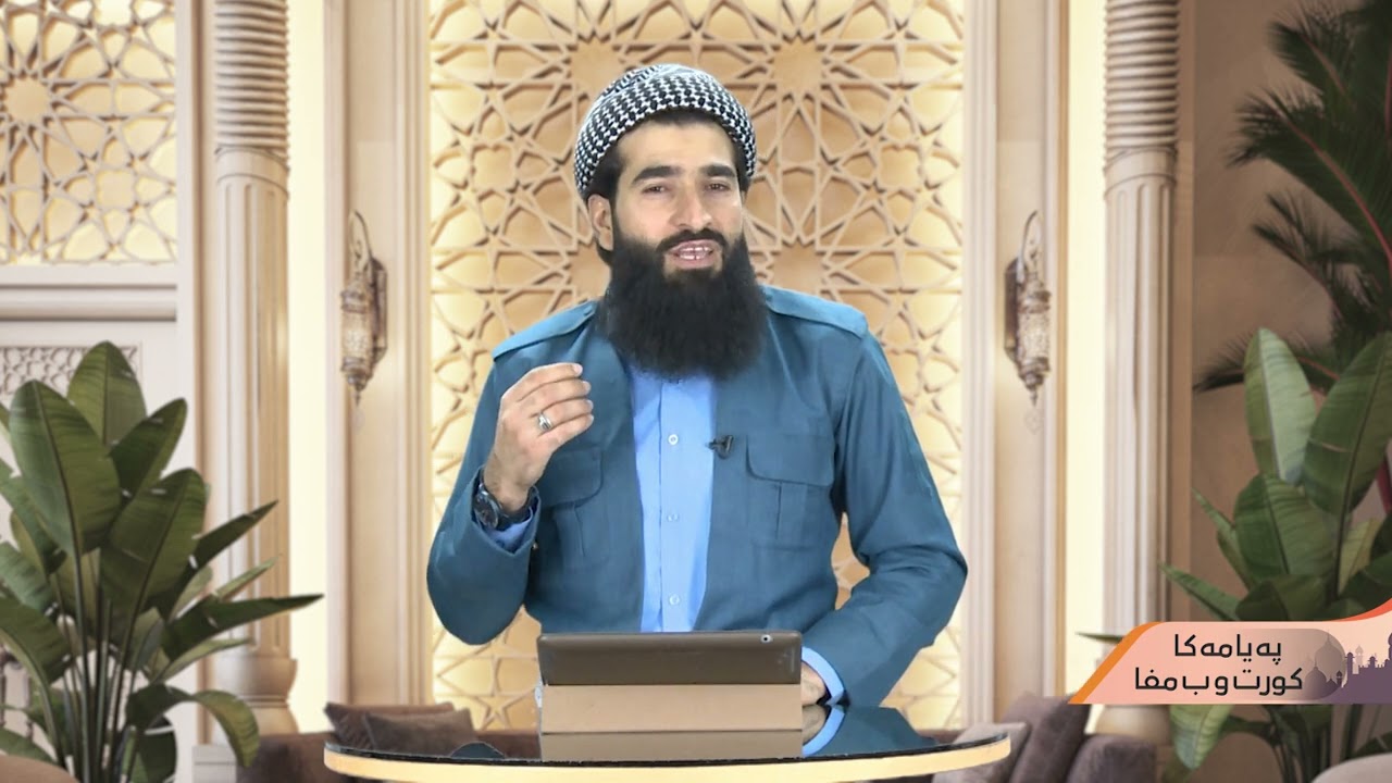 خوشوع بۆ خودێ د نڤێژێ دا - ڕێکا سیێ - هزرکرنا مرنێ