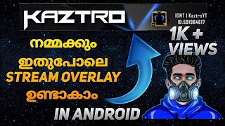 How to create animated stream overlay  on Android||Malayalam tutorial||