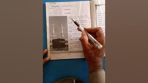 Class VII Sindhi MT Activity Work on Book BP 2