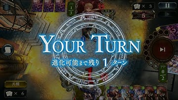 [Shadowverse Replay] Midrange Swordcraft VS Aggro Bloodcraft