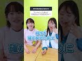 ワンナイトしたあとに付き合える？付き合えない？#麻美ゆま #架乃ゆら