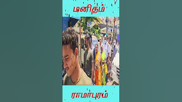 MANITHAM TRUST RAMAPURAM | food trust | free food | social service | poor people | charitable trust