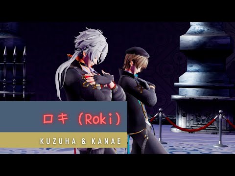 ロキ ／ 葛葉 ＆ 叶 ( Roki / kuzuha & kanae ) 【にじさんじMMD】