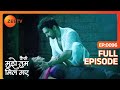 ज ल म Ammu क ज नल व Allergic Reaction ह आ Kaise Mujhe Tum Mil Gaye Full Ep 96 Zee Tv