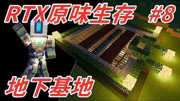 تحميل 地下基地 تحميل 地下基地