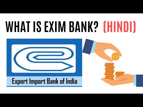 WHAT IS EXIM BANK? (HINDI)