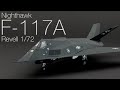 F-117A Nighthawk Stealth Fighter 1/72 Revell 03899 Model Build | RWO Models