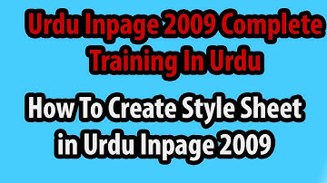 How To Create Style Sheet in Urdu Inpage 2009 Complete Course class 12 of 20