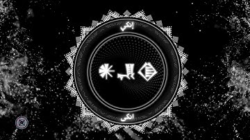 Enki 𒀭𒂗𒆠 Dark Ambient Ritual Music⎪ احضار انکی ⎪Arabic Meditation Music for Witches