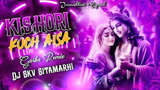 viral Kishori Kuch Aisa Intezam  Janmashtami Special  Garba Remix  Dj Skv Sitamarhi 